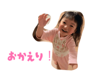 864430050