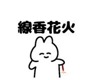 864431304