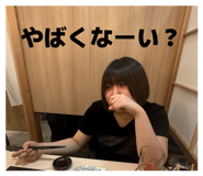 864435586