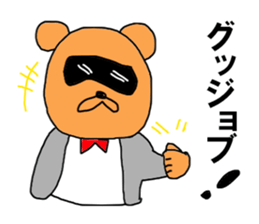 8645112