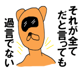 8645130