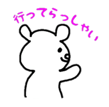 8645179