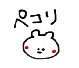 8645314