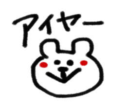 8645322