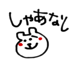 8645324