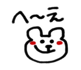 8645332