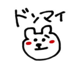 8645334