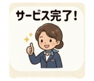 864546848