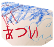 864546949