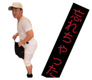 864547501