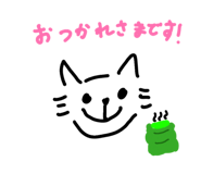 864547514