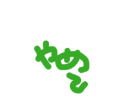 864548066