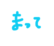 864548069