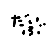 864548072