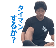 864548272