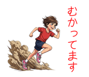 864548300