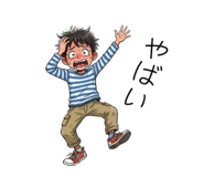 864548301