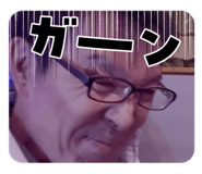 864548314