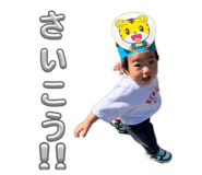 864548344