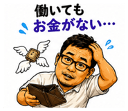 864548360
