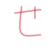 864548446