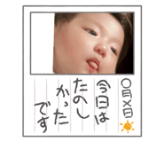864548482