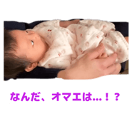 864548492