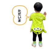 864548502