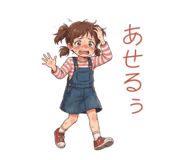 864548514