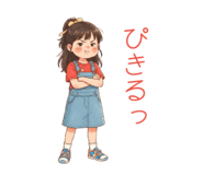 864548532
