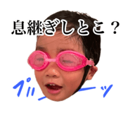 864548550
