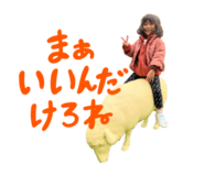 864548556