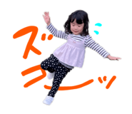 864548561