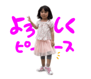 864548562