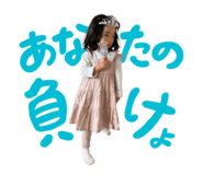 864548567