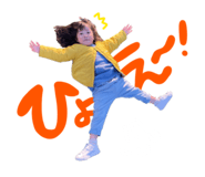 864548569