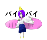 864556150