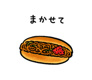 864557573