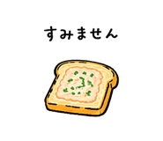 864557585