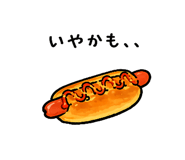 864557587