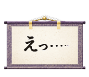 864559724