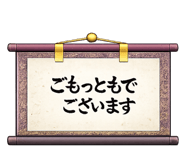 864559743