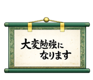 864559747