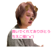864563512