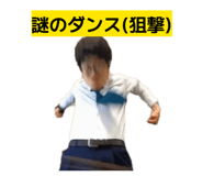 864566836