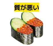 864566850