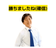 864566853