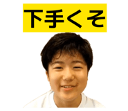 864566854
