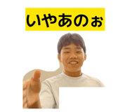 864566860