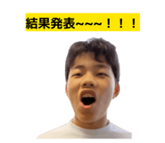 864566870